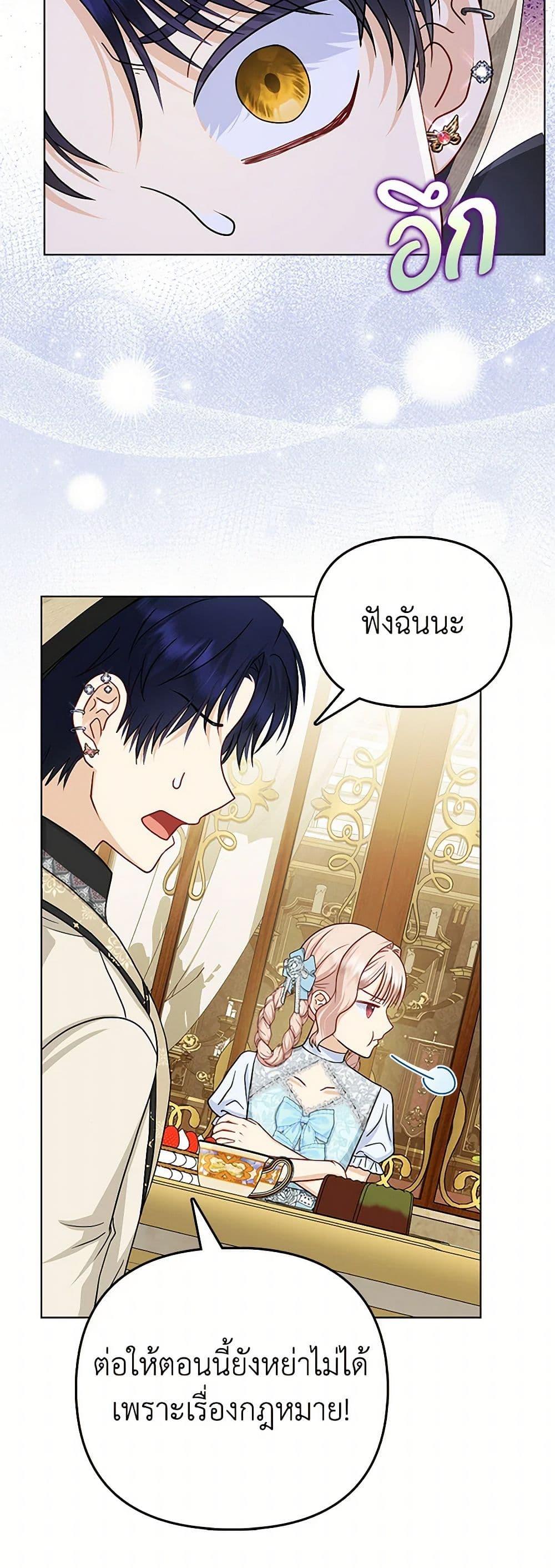 Manga-lc-com อ่านมังงะ อ่านการ์ตูน ออนไลน์ ฟรี Loved by the Villains ตอนที่ 1 2 3 4 5 6 7 8 9 10 11 12 13 14 ฟรี ไม่มีโฆษณา Manga-lc - อ่าน มังงะ อ่าน การ์ตูน ออนไลน์ อ่านมังงะ ฟรี
