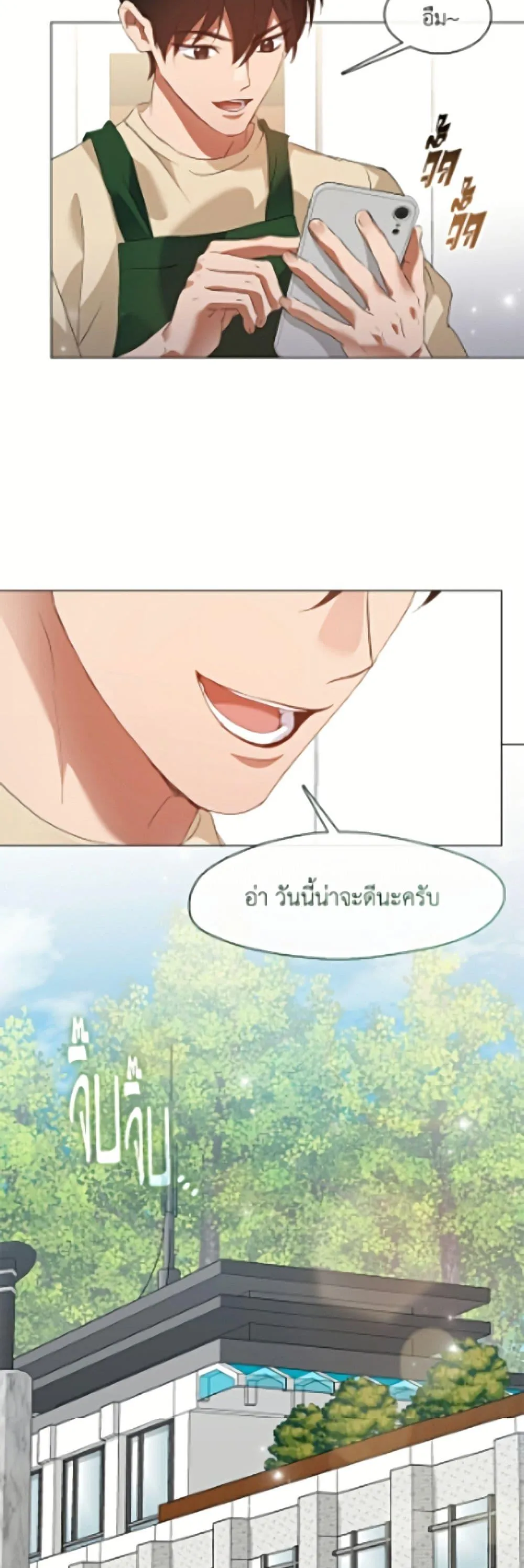 Afterlife Diner ร_านอาหารหล_งความตาย ตอนที่ ตอนที่ 91 รูปที่ 49