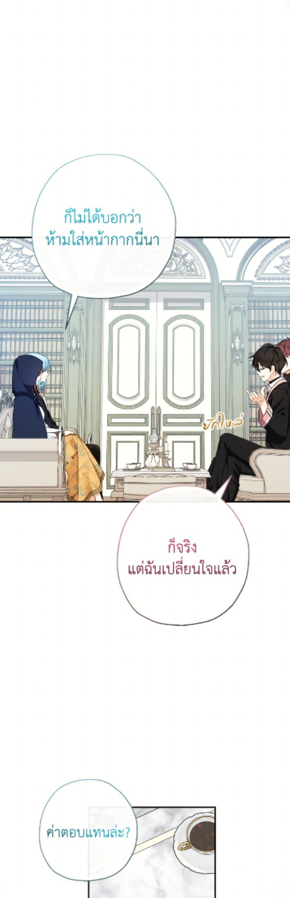 Manga-lc-com อ่านมังงะ อ่านการ์ตูน ออนไลน์ ฟรี Lord Baby Runs a Romance Fantasy With Cash ตอนที่ 1 2 3 4 5 6 7 8 9 10 11 12 13 14 ฟรี ไม่มีโฆษณา Manga-lc - อ่าน มังงะ อ่าน การ์ตูน ออนไลน์ อ่านมังงะ ฟรี
