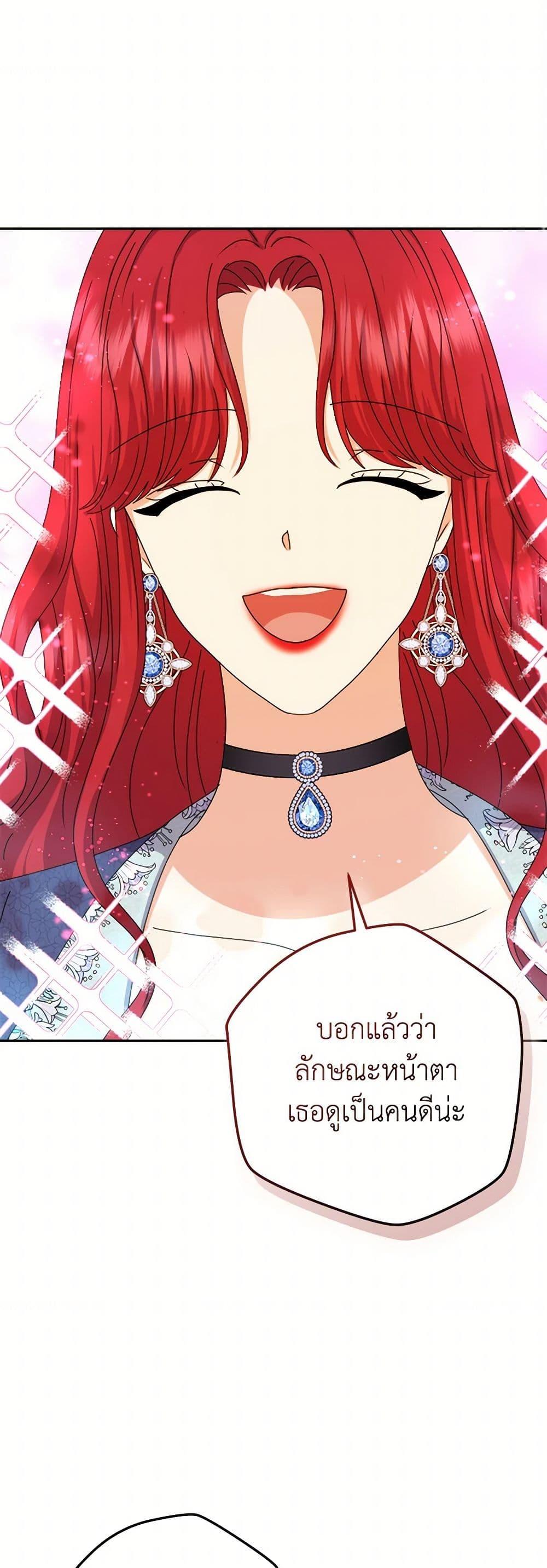 Manga-lc-com อ่านมังงะ อ่านการ์ตูน ออนไลน์ ฟรี From Maid to Queen ตอนที่ 1 2 3 4 5 6 7 8 9 10 11 12 13 14 ฟรี ไม่มีโฆษณา Manga-lc - อ่าน มังงะ อ่าน การ์ตูน ออนไลน์ อ่านมังงะ ฟรี