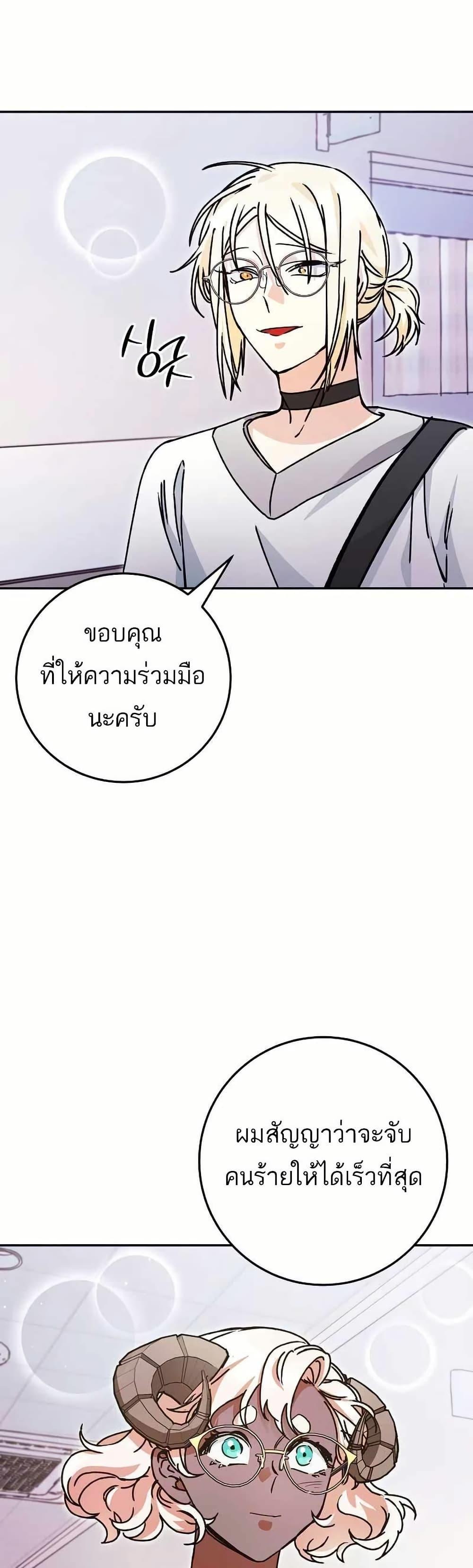 Manga-lc-com อ่านมังงะ อ่านการ์ตูน ออนไลน์ ฟรี I Became a Civil Servant in a Magical World ตอนที่ 1 2 3 4 5 6 7 8 9 10 11 12 13 14 ฟรี ไม่มีโฆษณา Manga-lc - อ่าน มังงะ อ่าน การ์ตูน ออนไลน์ อ่านมังงะ ฟรี
