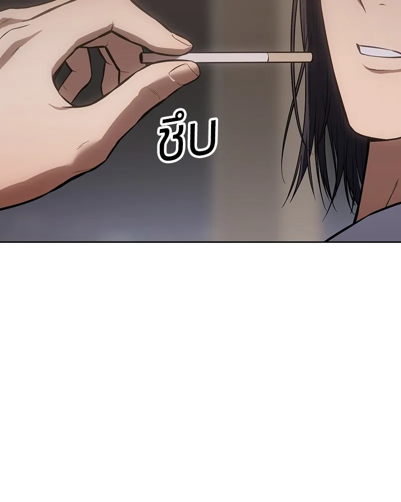 แบคXX ตอนที่ 46 รูปที่ 113