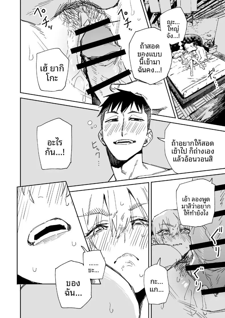 Doujin-Lc- อ่าน โดจิน มังฮวา เกาหลี ญี่ปุ่น จีน แปลไทย ฮีโร่ผู้เอาชนะด้วยการทำให้ถึงจุดสุดยอด (Hamita) ตอนที่ 1 2 3 4 5 6 7 8 9 10 11 12 13 14 ฟรี ไม่มีโฆษณา อ่าน โดจิน Manhwa เกาหลี ญี่ปุ่น จีน เรามีครบ คัดมาให้เน้นๆ โดจิน 18+ รับประกันความฟินโดย  Doujin Lc