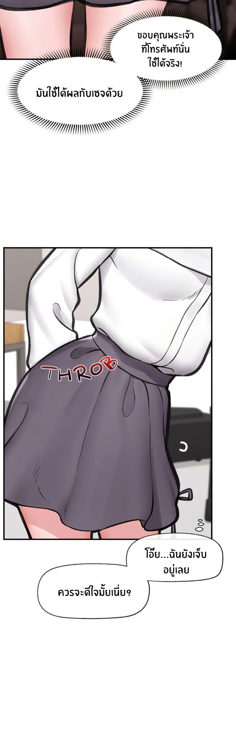 Doujin-Lc- อ่าน โดจิน มังฮวา เกาหลี ญี่ปุ่น จีน แปลไทย Hypnotist Security Guard พลิกชีวิตยามด้วยแอปสะกดเสียว ตอนที่ 1 2 3 4 5 6 7 8 9 10 11 12 13 14 ฟรี ไม่มีโฆษณา อ่าน โดจิน Manhwa เกาหลี ญี่ปุ่น จีน เรามีครบ คัดมาให้เน้นๆ โดจิน 18+ รับประกันความฟินโดย  Doujin Lc