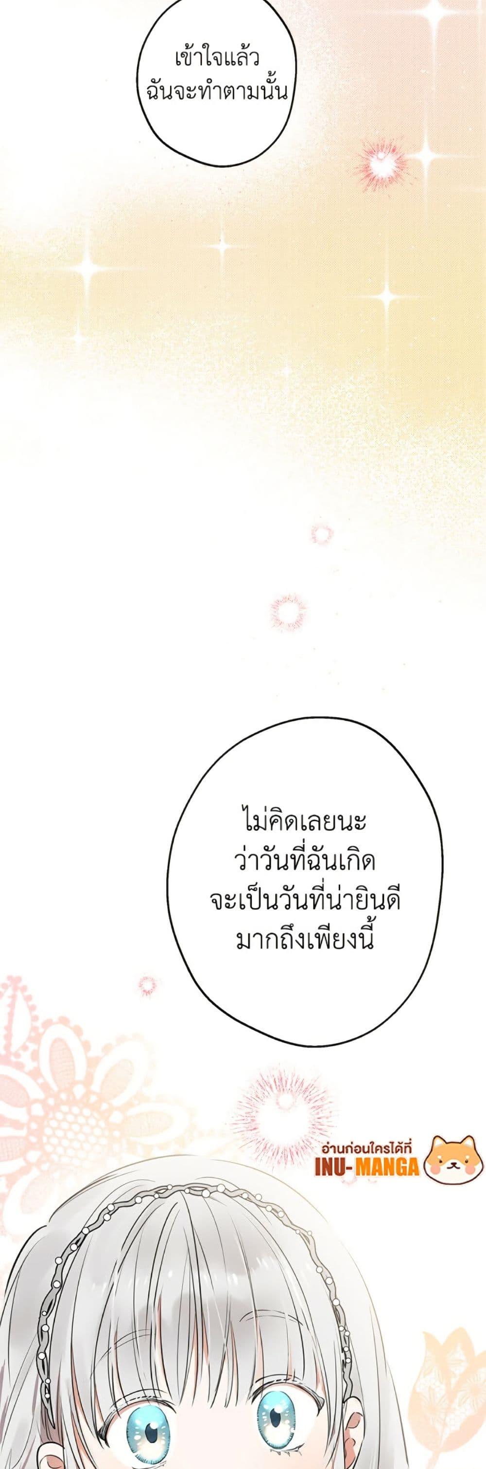 Manga-lc-com อ่านมังงะ อ่านการ์ตูน ออนไลน์ ฟรี The Strongest Characters in the World are Obsessed With Me ตอนที่ 1 2 3 4 5 6 7 8 9 10 11 12 13 14 ฟรี ไม่มีโฆษณา Manga-lc - อ่าน มังงะ อ่าน การ์ตูน ออนไลน์ อ่านมังงะ ฟรี