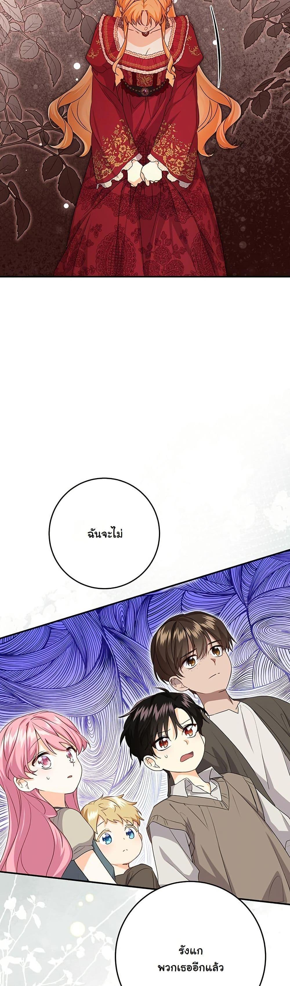 Manga-lc-com อ่านมังงะ อ่านการ์ตูน ออนไลน์ ฟรี I Need Sponsorship ตอนที่ 1 2 3 4 5 6 7 8 9 10 11 12 13 14 ฟรี ไม่มีโฆษณา Manga-lc - อ่าน มังงะ อ่าน การ์ตูน ออนไลน์ อ่านมังงะ ฟรี