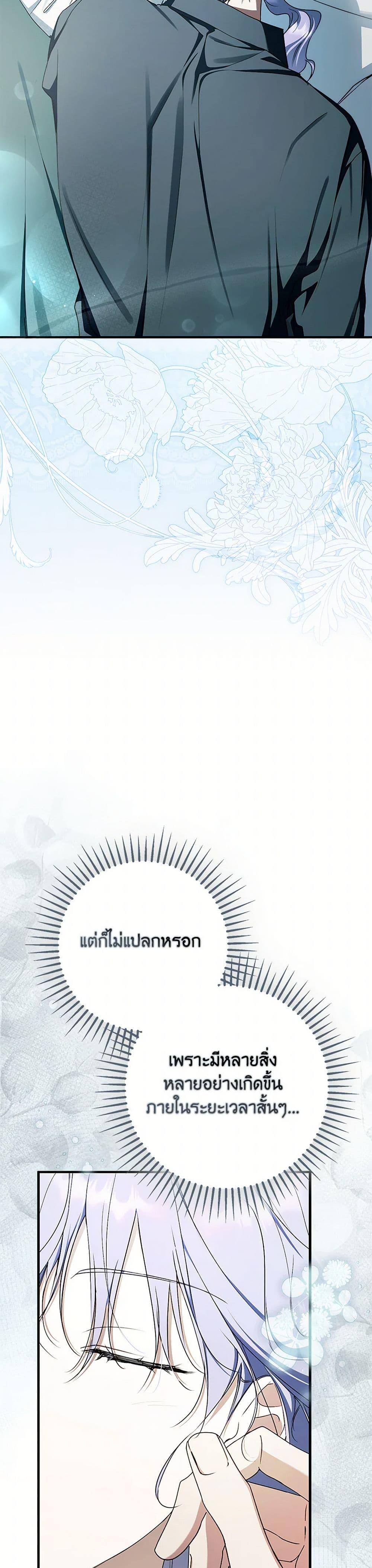 Manga-lc-com อ่านมังงะ อ่านการ์ตูน ออนไลน์ ฟรี An Extra Stole the Male Leads ตอนที่ 1 2 3 4 5 6 7 8 9 10 11 12 13 14 ฟรี ไม่มีโฆษณา Manga-lc - อ่าน มังงะ อ่าน การ์ตูน ออนไลน์ อ่านมังงะ ฟรี