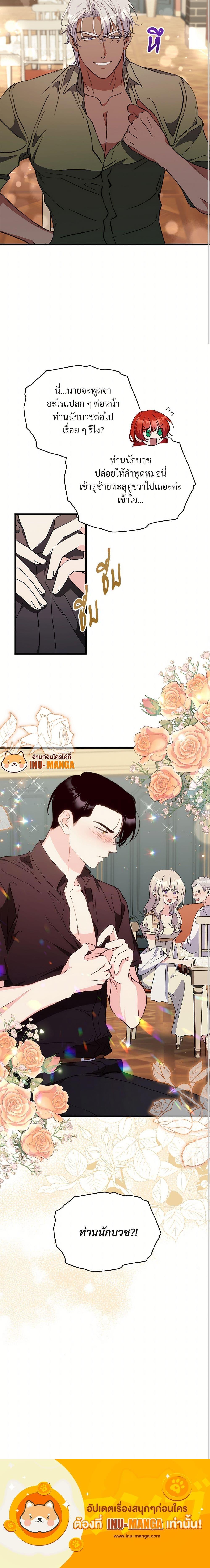 Manga-lc-com อ่านมังงะ อ่านการ์ตูน ออนไลน์ ฟรี I Don’t Want to Bed You! ตอนที่ 1 2 3 4 5 6 7 8 9 10 11 12 13 14 ฟรี ไม่มีโฆษณา Manga-lc - อ่าน มังงะ อ่าน การ์ตูน ออนไลน์ อ่านมังงะ ฟรี