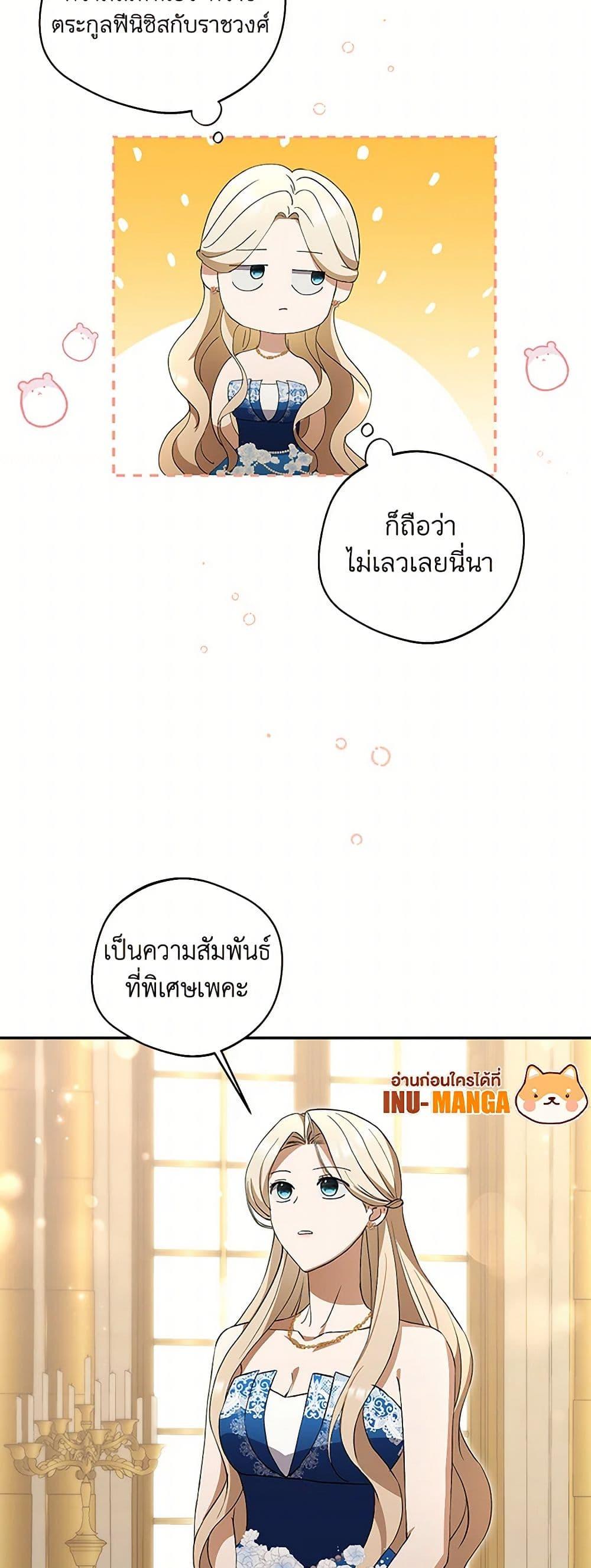 Manga-lc-com อ่านมังงะ อ่านการ์ตูน ออนไลน์ ฟรี There Is No Need to Be Obsessed ตอนที่ 1 2 3 4 5 6 7 8 9 10 11 12 13 14 ฟรี ไม่มีโฆษณา Manga-lc - อ่าน มังงะ อ่าน การ์ตูน ออนไลน์ อ่านมังงะ ฟรี