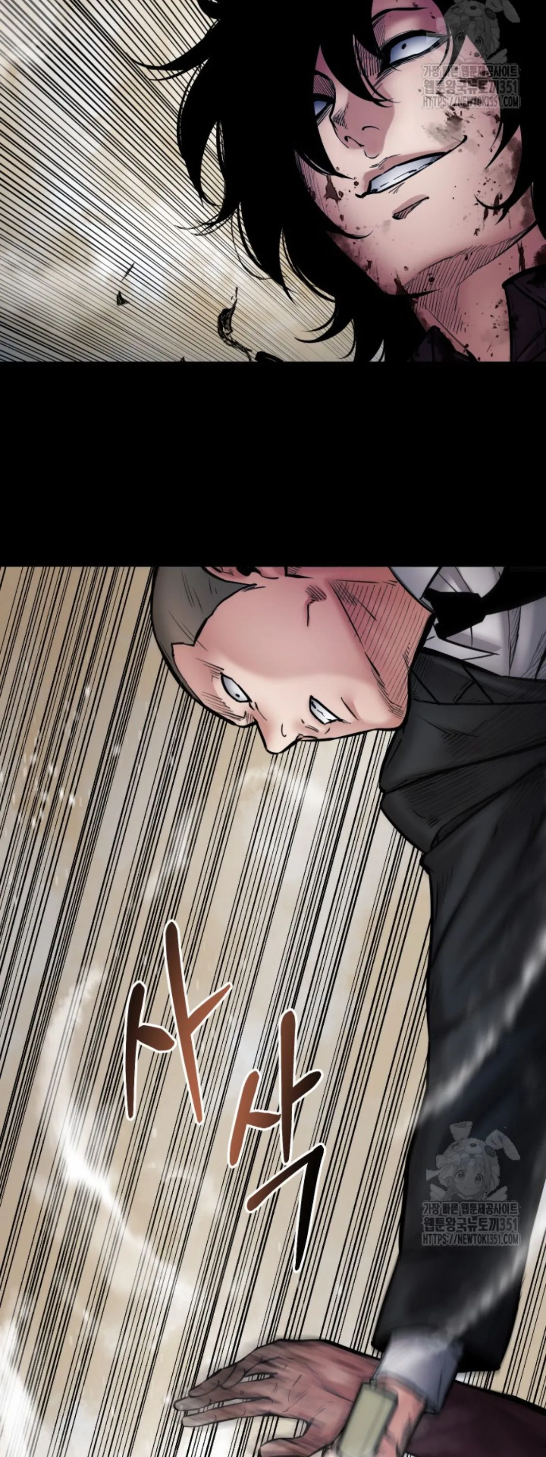 Blade of Retribution ดาบแห_งการลงท_ณฑ_ ตอนที่ ตอนที่ 38 รูปที่ 45