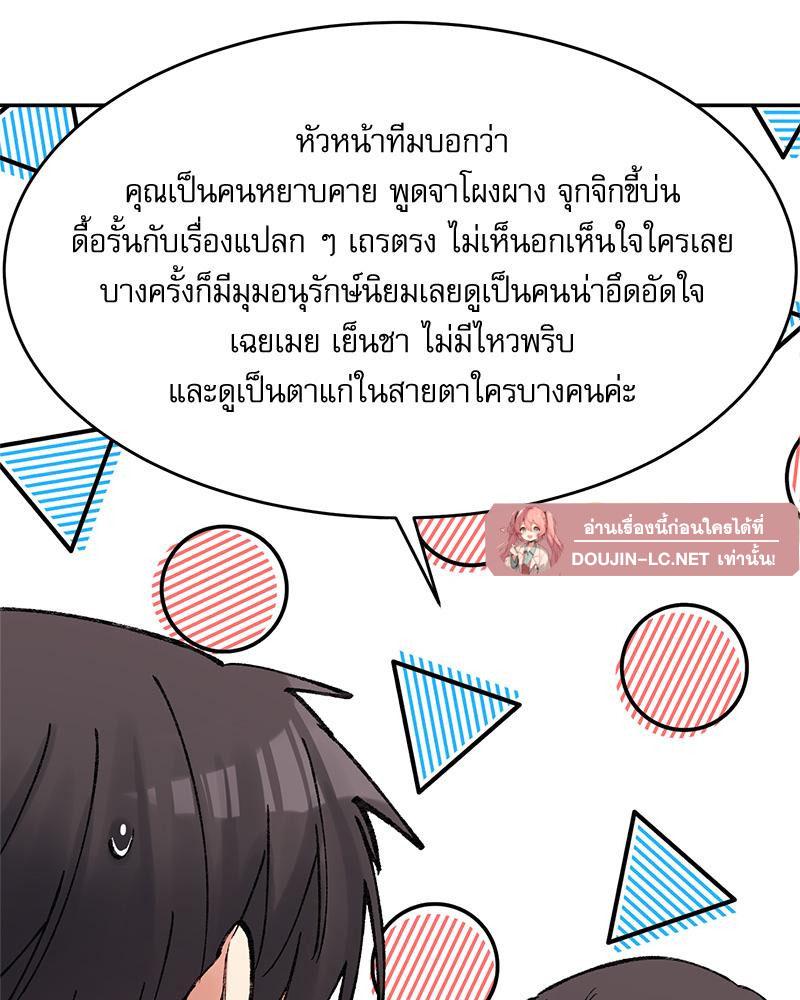 Doujin-Lc- อ่าน โดจิน มังฮวา เกาหลี ญี่ปุ่น จีน แปลไทย A Delicate Relations ตอนที่ 1 2 3 4 5 6 7 8 9 10 11 12 13 14 ฟรี ไม่มีโฆษณา อ่าน โดจิน Manhwa เกาหลี ญี่ปุ่น จีน เรามีครบ คัดมาให้เน้นๆ โดจิน 18+ รับประกันความฟินโดย  Doujin Lc