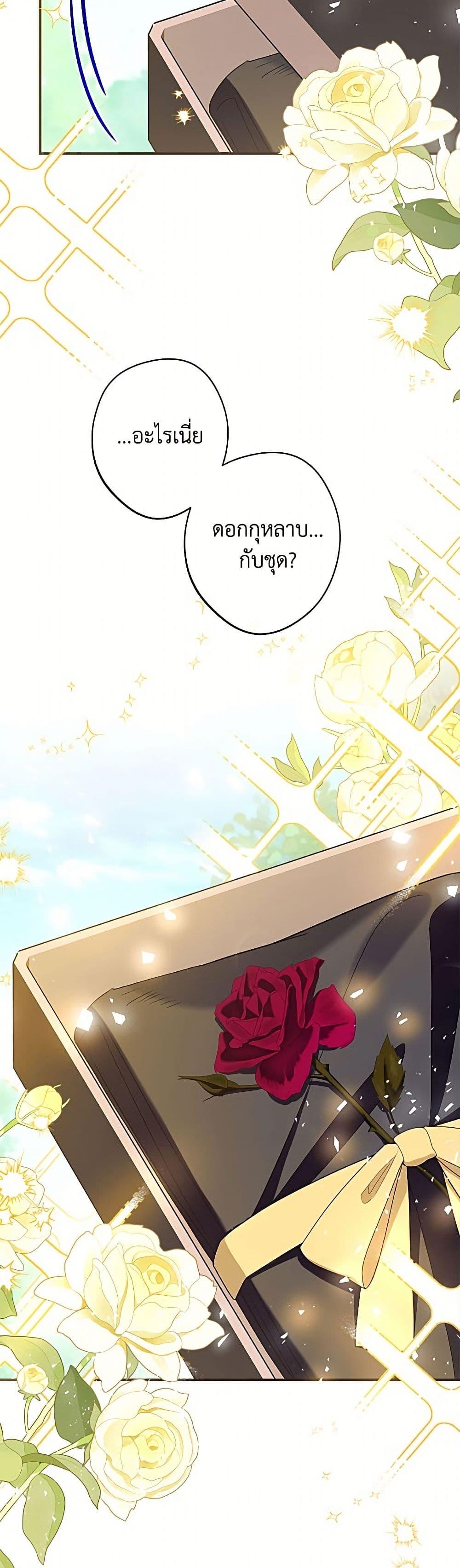 Manga-lc-com อ่านมังงะ อ่านการ์ตูน ออนไลน์ ฟรี Can We Become a Family ตอนที่ 1 2 3 4 5 6 7 8 9 10 11 12 13 14 ฟรี ไม่มีโฆษณา Manga-lc - อ่าน มังงะ อ่าน การ์ตูน ออนไลน์ อ่านมังงะ ฟรี