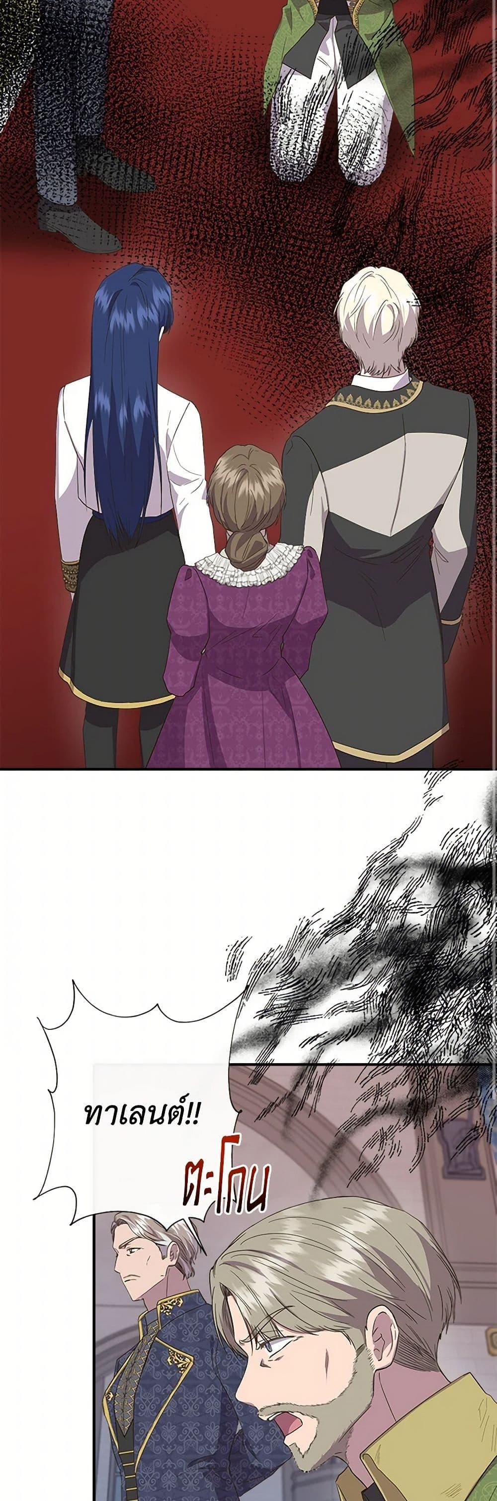 Manga-lc-com อ่านมังงะ อ่านการ์ตูน ออนไลน์ ฟรี I Wasn’t the Cinderella ตอนที่ 1 2 3 4 5 6 7 8 9 10 11 12 13 14 ฟรี ไม่มีโฆษณา Manga-lc - อ่าน มังงะ อ่าน การ์ตูน ออนไลน์ อ่านมังงะ ฟรี