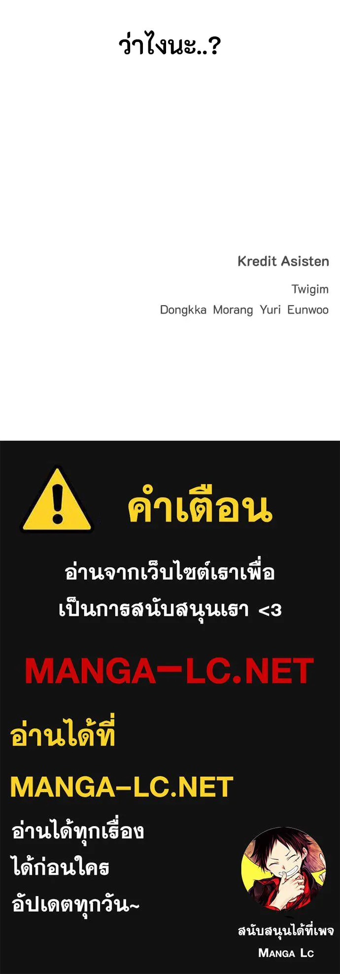 ความลับของสาวร่างทรง ตอนที่ 44 รูปที่ 133