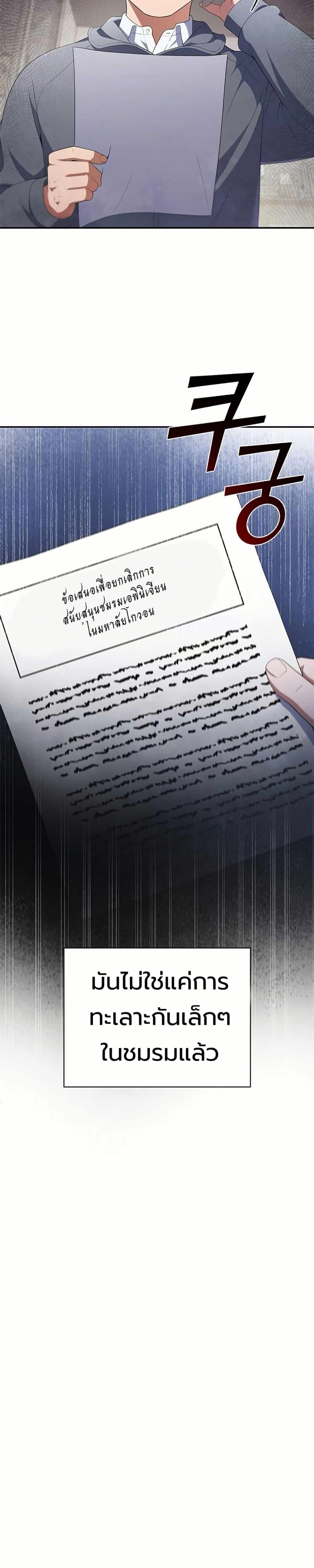 Manga-lc-com อ่านมังงะ อ่านการ์ตูน ออนไลน์ ฟรี I CAN DO IT!! ตอนที่ 1 2 3 4 5 6 7 8 9 10 11 12 13 14 ฟรี ไม่มีโฆษณา Manga-lc - อ่าน มังงะ อ่าน การ์ตูน ออนไลน์ อ่านมังงะ ฟรี