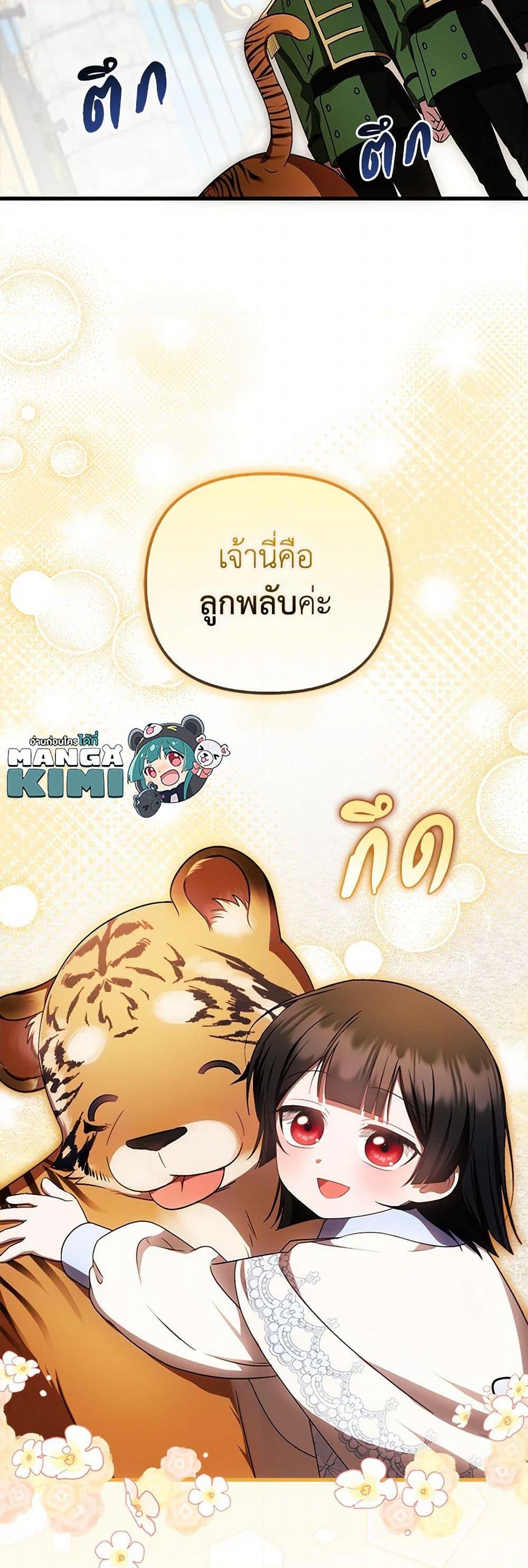 Manga-lc-com อ่านมังงะ อ่านการ์ตูน ออนไลน์ ฟรี It’s My First Time Being Loved ตอนที่ 1 2 3 4 5 6 7 8 9 10 11 12 13 14 ฟรี ไม่มีโฆษณา Manga-lc - อ่าน มังงะ อ่าน การ์ตูน ออนไลน์ อ่านมังงะ ฟรี