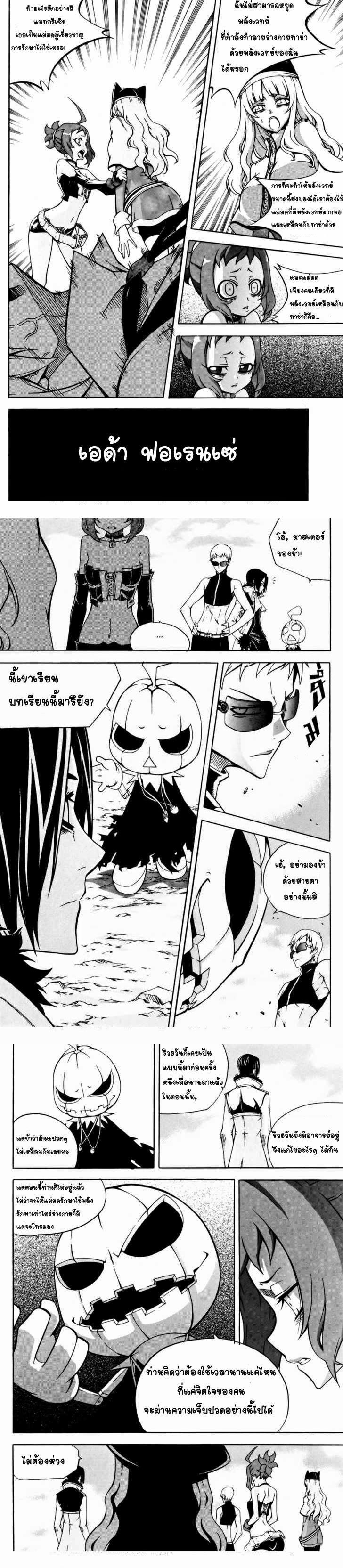 Manga-lc-com อ่านมังงะ อ่านการ์ตูน ออนไลน์ ฟรี WITCH HUNTER ตอนที่ 1 2 3 4 5 6 7 8 9 10 11 12 13 14 ฟรี ไม่มีโฆษณา Manga-lc - อ่าน มังงะ อ่าน การ์ตูน ออนไลน์ อ่านมังงะ ฟรี