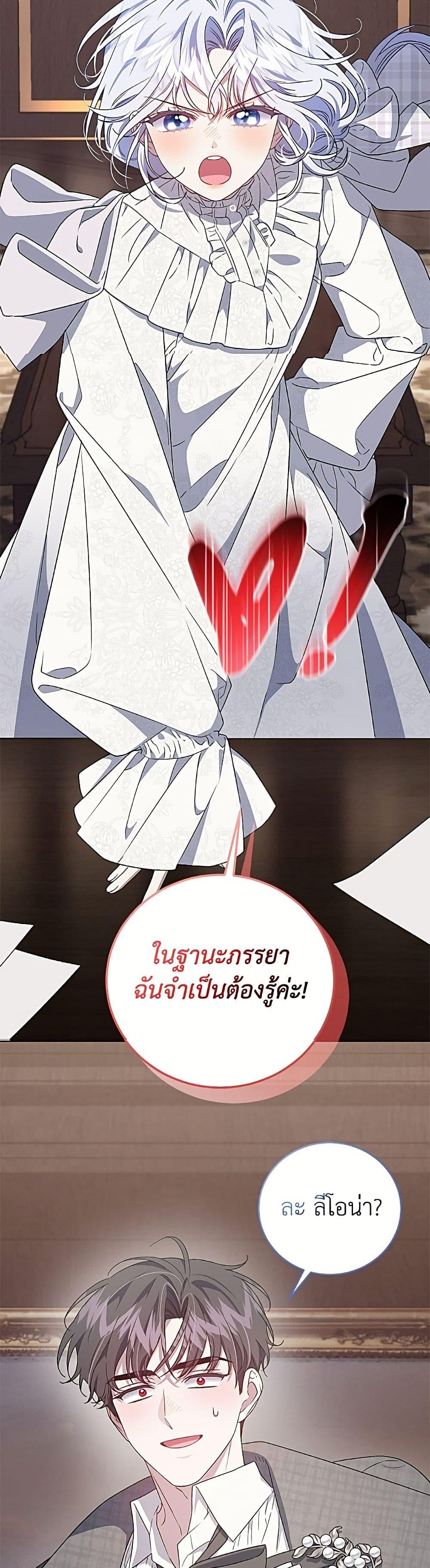 Manga-lc-com อ่านมังงะ อ่านการ์ตูน ออนไลน์ ฟรี I Became the Stepmother of an Irrevocable Dark Family ตอนที่ 1 2 3 4 5 6 7 8 9 10 11 12 13 14 ฟรี ไม่มีโฆษณา Manga-lc - อ่าน มังงะ อ่าน การ์ตูน ออนไลน์ อ่านมังงะ ฟรี