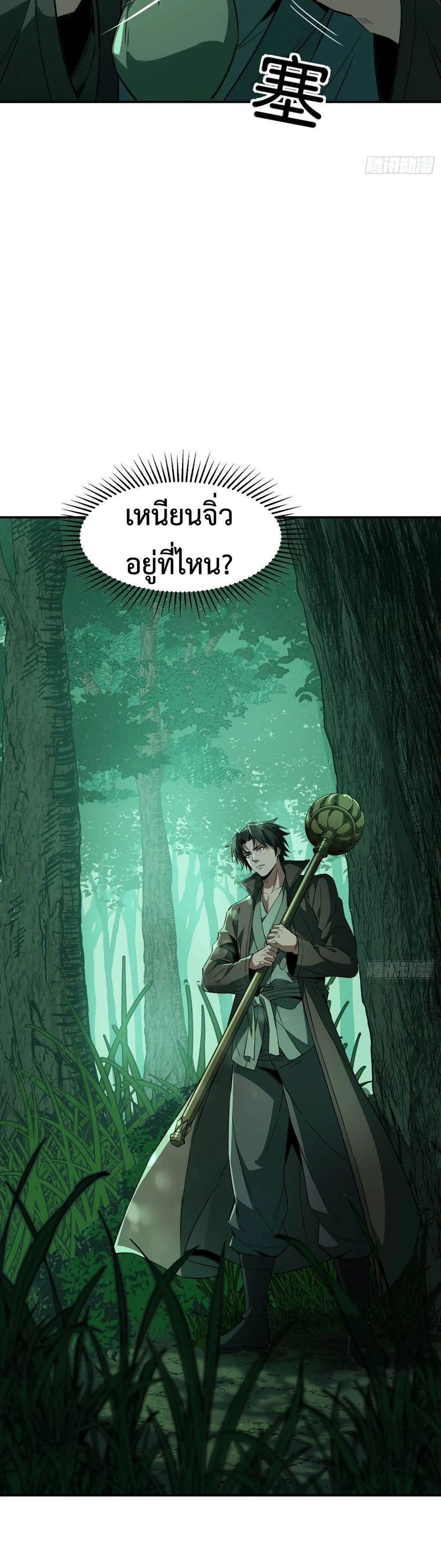Manga-lc-com อ่านมังงะ อ่านการ์ตูน ออนไลน์ ฟรี The Taoist Master Is Going to Ascend ตอนที่ 1 2 3 4 5 6 7 8 9 10 11 12 13 14 ฟรี ไม่มีโฆษณา Manga-lc - อ่าน มังงะ อ่าน การ์ตูน ออนไลน์ อ่านมังงะ ฟรี