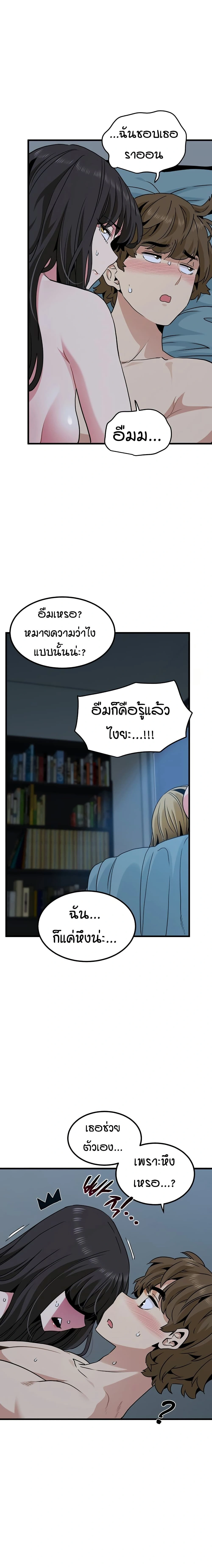 Doujin-Lc- อ่าน โดจิน มังฮวา เกาหลี ญี่ปุ่น จีน แปลไทย The Turning Point จุดเปลี่ยน ตอนที่ 1 2 3 4 5 6 7 8 9 10 11 12 13 14 ฟรี ไม่มีโฆษณา อ่าน โดจิน Manhwa เกาหลี ญี่ปุ่น จีน เรามีครบ คัดมาให้เน้นๆ โดจิน 18+ รับประกันความฟินโดย  Doujin Lc