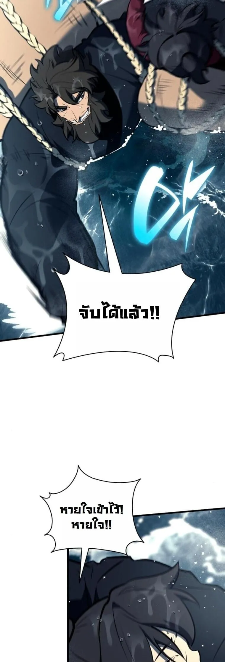 Rebirth of the Divine Demon การหวนค_นของมารสวรรค_ผ_พ_ช_ตใต_หล_า ตอนที่ ตอนที่ 19 รูปที่ 9