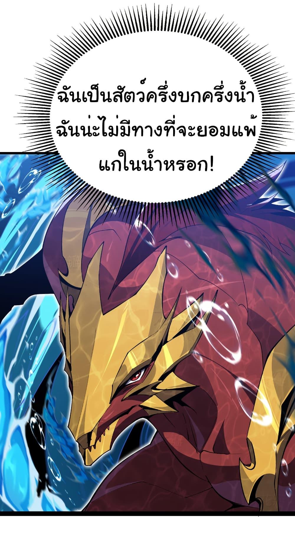Manga-lc-com อ่านมังงะ อ่านการ์ตูน ออนไลน์ ฟรี Start evolution from koi to dragon ตอนที่ 1 2 3 4 5 6 7 8 9 10 11 12 13 14 ฟรี ไม่มีโฆษณา Manga-lc - อ่าน มังงะ อ่าน การ์ตูน ออนไลน์ อ่านมังงะ ฟรี