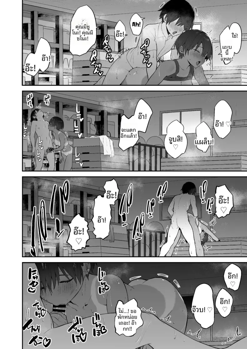 Doujin-Lc- อ่าน โดจิน มังฮวา เกาหลี ญี่ปุ่น จีน แปลไทย ถูกชมรมกรีฑาสายความต้องการสูงเค้นพลังความสดชื่น (Igusa) ตอนที่ 1 2 3 4 5 6 7 8 9 10 11 12 13 14 ฟรี ไม่มีโฆษณา อ่าน โดจิน Manhwa เกาหลี ญี่ปุ่น จีน เรามีครบ คัดมาให้เน้นๆ โดจิน 18+ รับประกันความฟินโดย  Doujin Lc