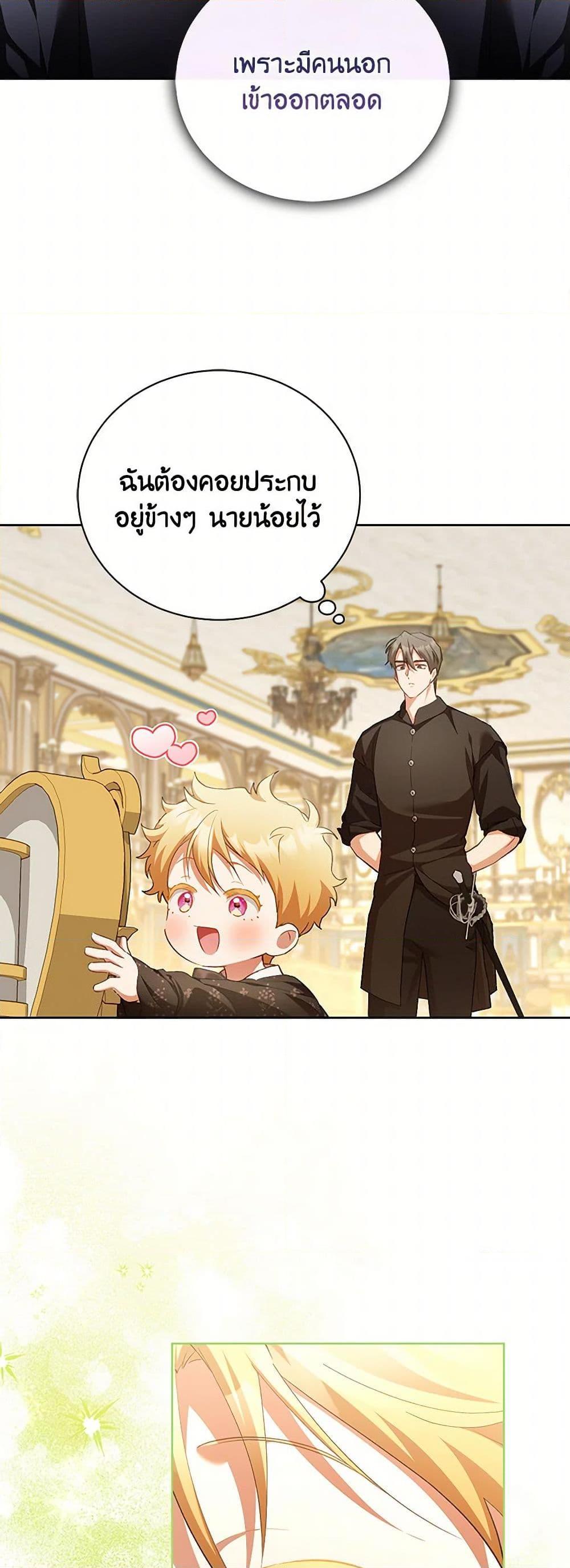 Manga-lc-com อ่านมังงะ อ่านการ์ตูน ออนไลน์ ฟรี Childcare Diary With The Villain ตอนที่ 1 2 3 4 5 6 7 8 9 10 11 12 13 14 ฟรี ไม่มีโฆษณา Manga-lc - อ่าน มังงะ อ่าน การ์ตูน ออนไลน์ อ่านมังงะ ฟรี