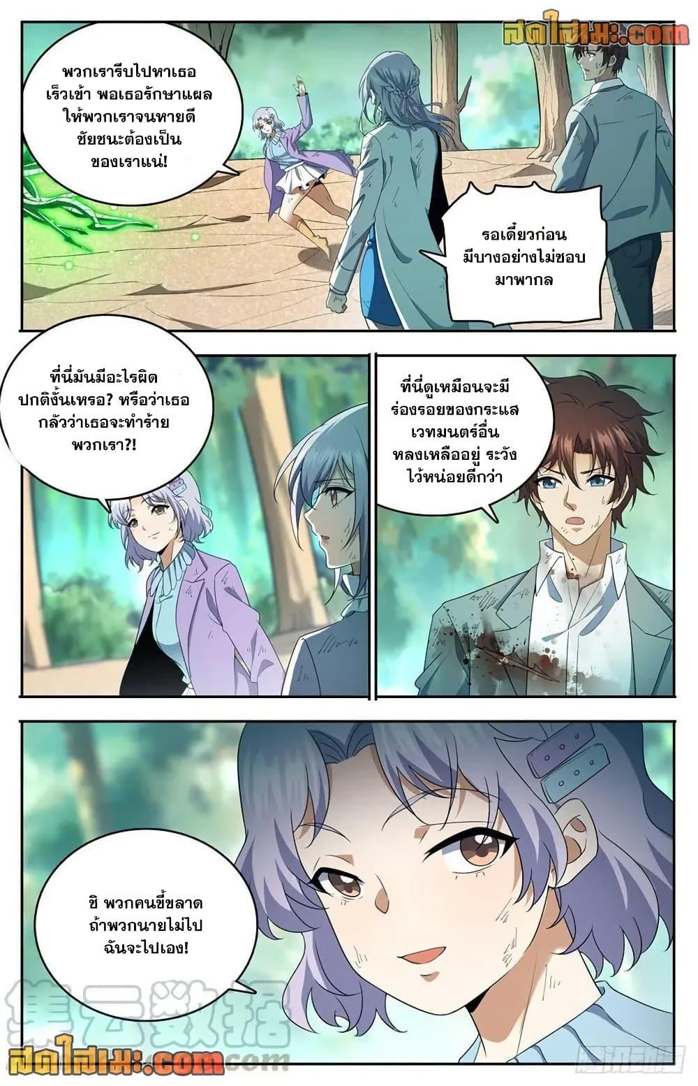 Manga-lc-com อ่านมังงะ อ่านการ์ตูน ออนไลน์ ฟรี Versatile Mage จอมเวทย์เต็มพิกัด ตอนที่ 1 2 3 4 5 6 7 8 9 10 11 12 13 14 ฟรี ไม่มีโฆษณา Manga-lc - อ่าน มังงะ อ่าน การ์ตูน ออนไลน์ อ่านมังงะ ฟรี