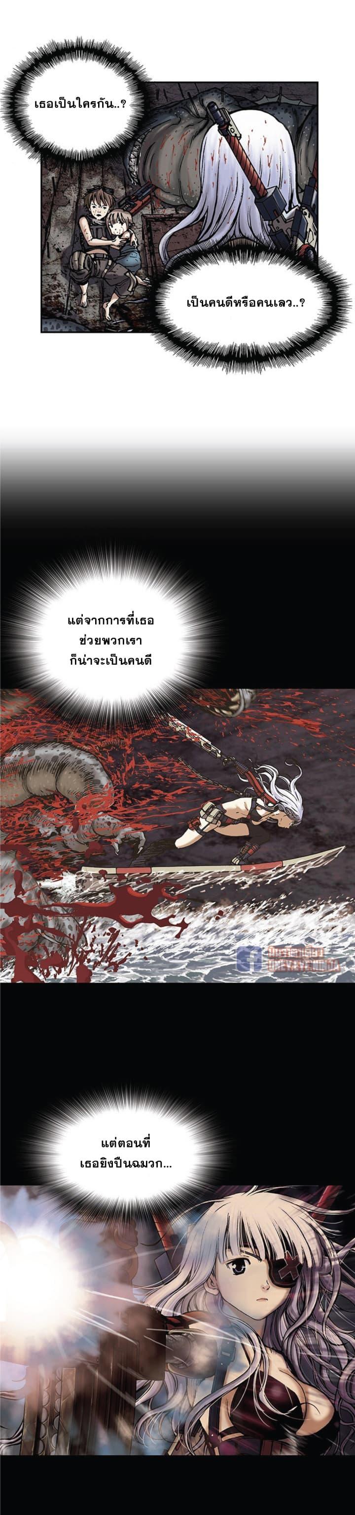 Manga-lc-com อ่านมังงะ อ่านการ์ตูน ออนไลน์ ฟรี Leviathan เลวีอาธาน อสูรกายใต้สมุทร ตอนที่ 1 2 3 4 5 6 7 8 9 10 11 12 13 14 ฟรี ไม่มีโฆษณา Manga-lc - อ่าน มังงะ อ่าน การ์ตูน ออนไลน์ อ่านมังงะ ฟรี