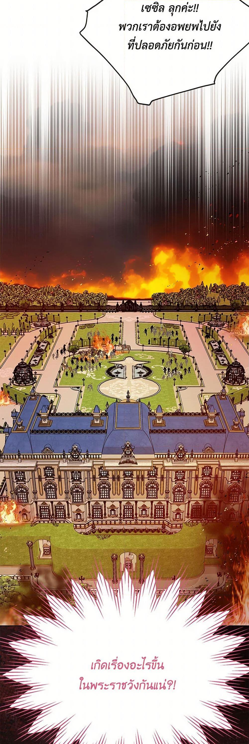 Manga-lc-com อ่านมังงะ อ่านการ์ตูน ออนไลน์ ฟรี My BFF is a Tyrant in Training ตอนที่ 1 2 3 4 5 6 7 8 9 10 11 12 13 14 ฟรี ไม่มีโฆษณา Manga-lc - อ่าน มังงะ อ่าน การ์ตูน ออนไลน์ อ่านมังงะ ฟรี