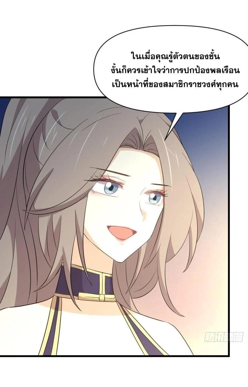 Manga-lc-com อ่านมังงะ อ่านการ์ตูน ออนไลน์ ฟรี Immortal Swordsman in the Reverse World ตอนที่ 1 2 3 4 5 6 7 8 9 10 11 12 13 14 ฟรี ไม่มีโฆษณา Manga-lc - อ่าน มังงะ อ่าน การ์ตูน ออนไลน์ อ่านมังงะ ฟรี