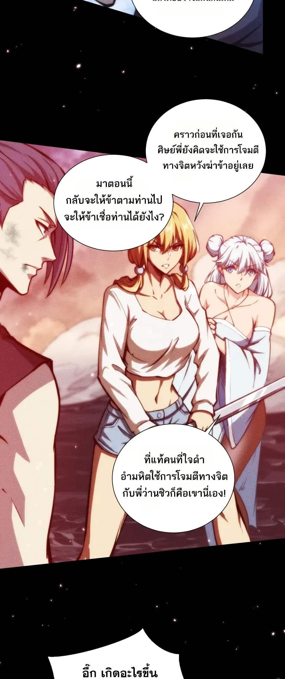 Manga-lc-com อ่านมังงะ อ่านการ์ตูน ออนไลน์ ฟรี The End of the World The Emperor Banner Invites All Female ตอนที่ 1 2 3 4 5 6 7 8 9 10 11 12 13 14 ฟรี ไม่มีโฆษณา Manga-lc - อ่าน มังงะ อ่าน การ์ตูน ออนไลน์ อ่านมังงะ ฟรี
