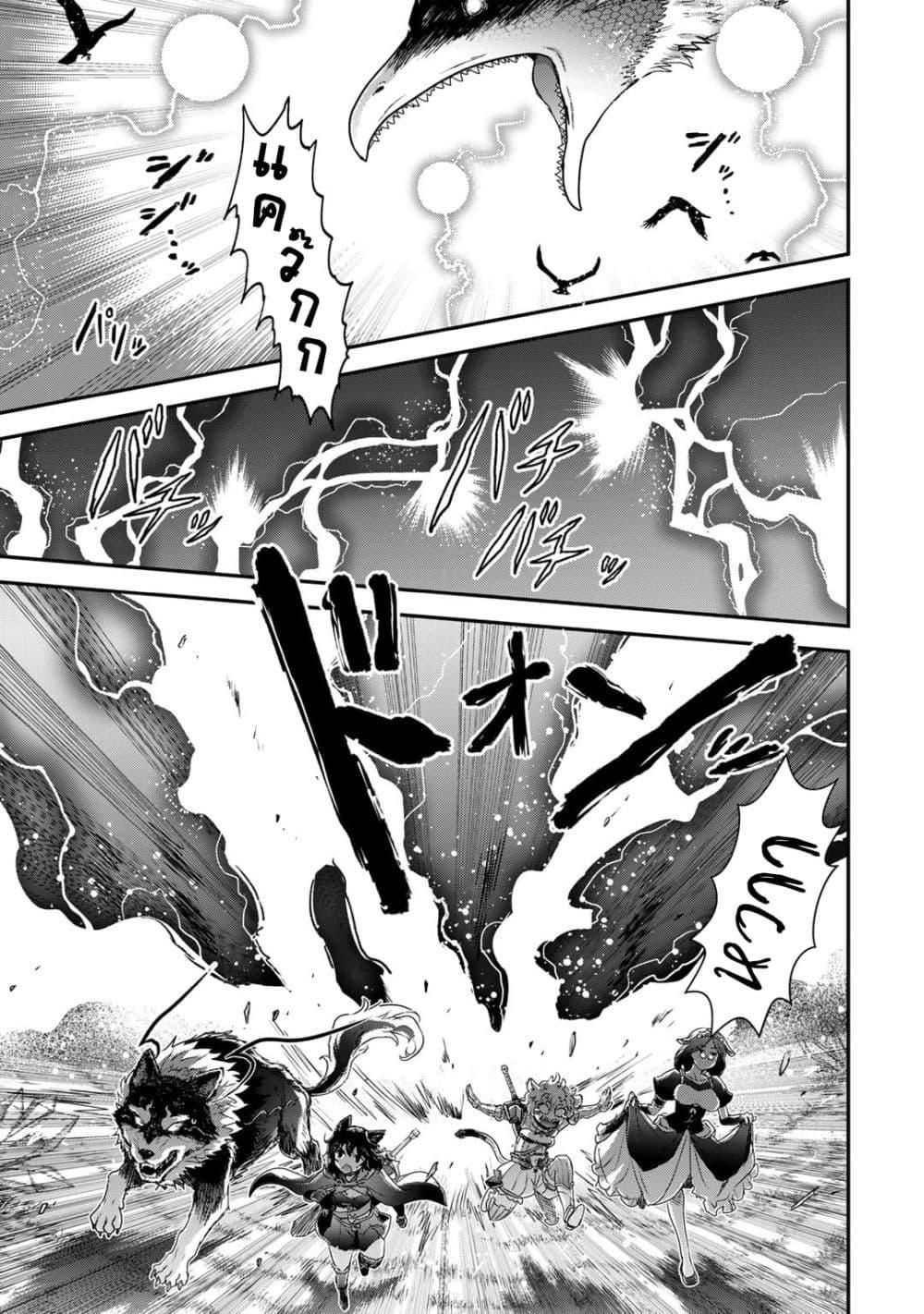 Manga-lc-com อ่านมังงะ อ่านการ์ตูน ออนไลน์ ฟรี Tensei Shitara Ken deshita ตอนที่ 1 2 3 4 5 6 7 8 9 10 11 12 13 14 ฟรี ไม่มีโฆษณา Manga-lc - อ่าน มังงะ อ่าน การ์ตูน ออนไลน์ อ่านมังงะ ฟรี