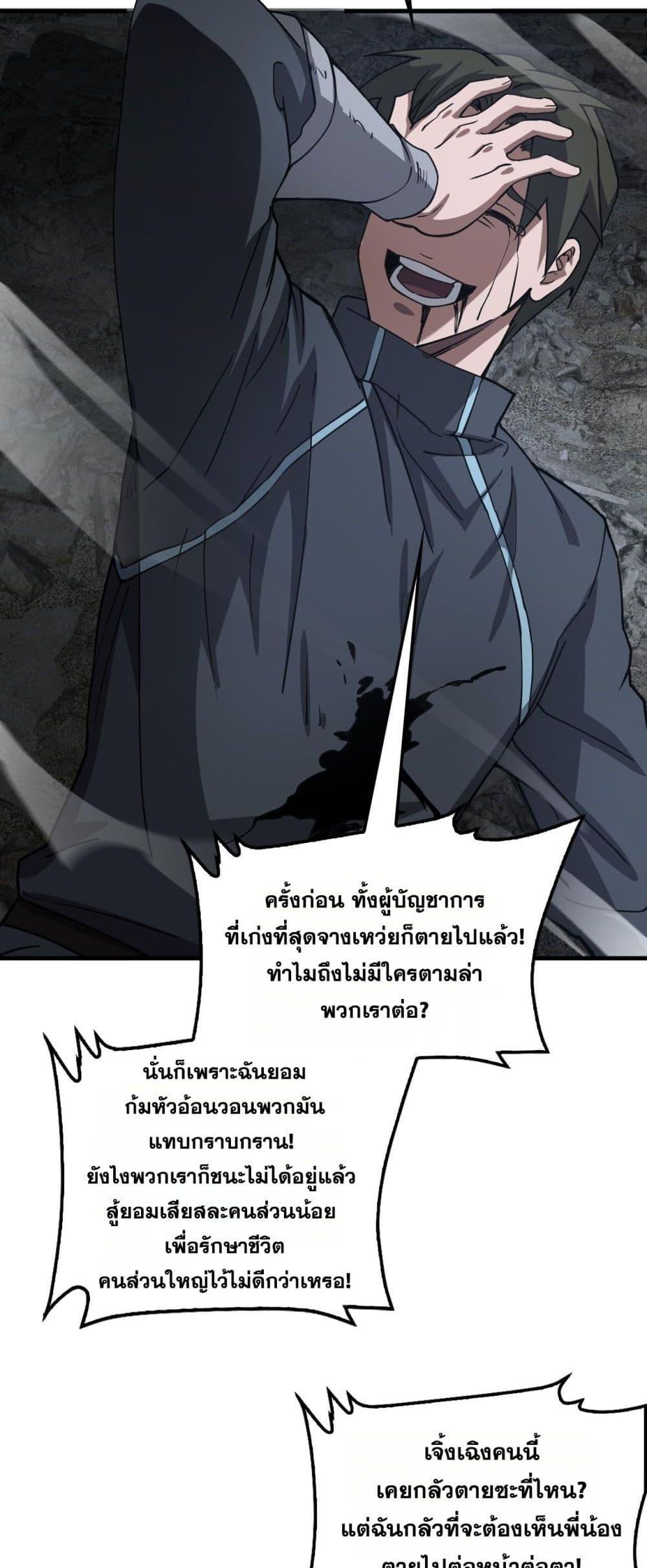 Manga-lc-com อ่านมังงะ อ่านการ์ตูน ออนไลน์ ฟรี DoomsdaySword ตอนที่ 1 2 3 4 5 6 7 8 9 10 11 12 13 14 ฟรี ไม่มีโฆษณา Manga-lc - อ่าน มังงะ อ่าน การ์ตูน ออนไลน์ อ่านมังงะ ฟรี