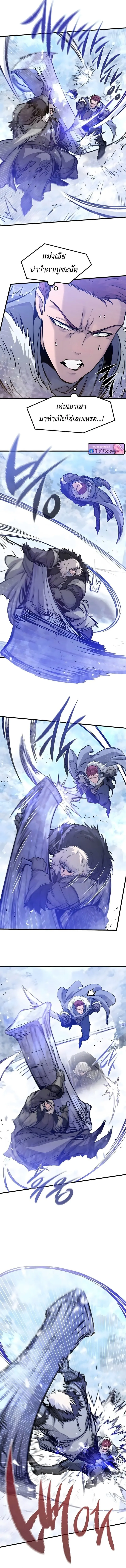 The Regressed Mercenary_s Machinations ตำนานราชาแห_งทหารร_บจ_าง ตอนที่ ตอนที่ 71 รูปที่ 2