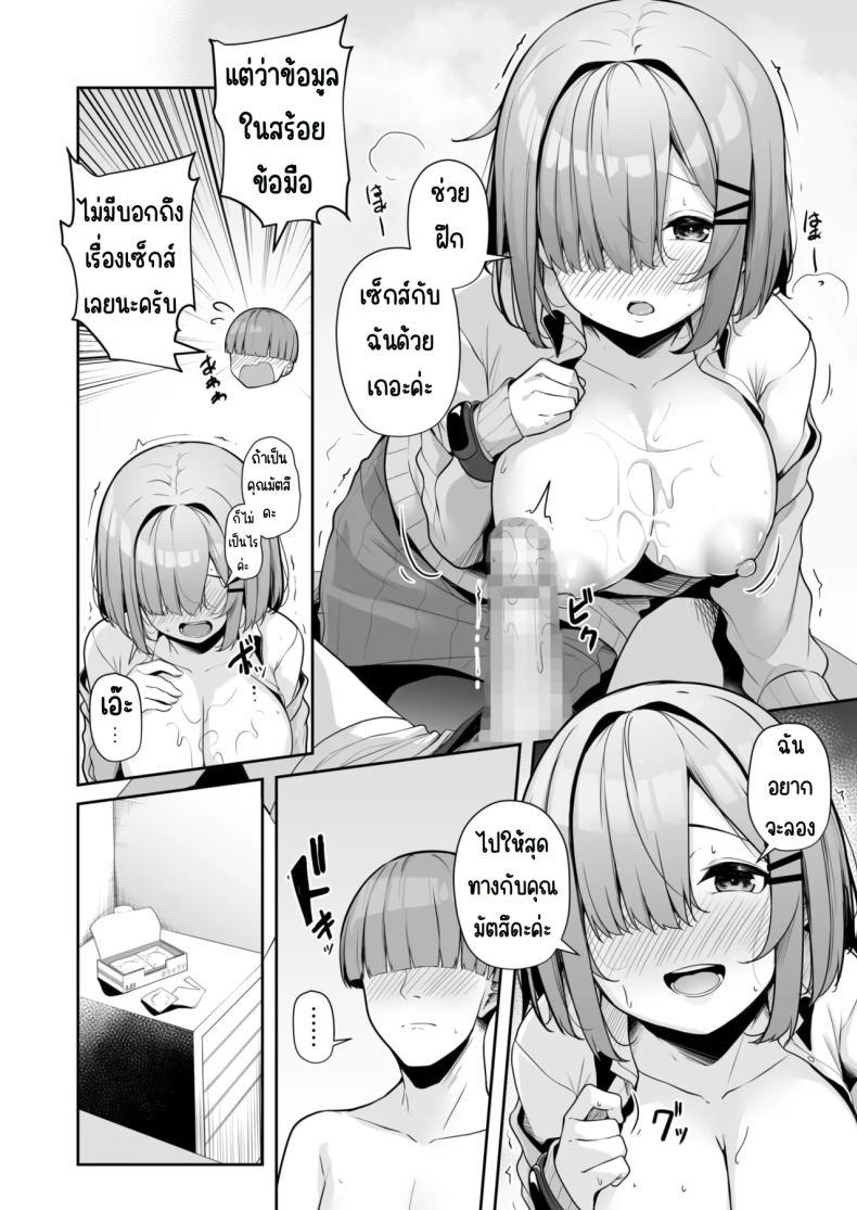 Doujin-Lc- อ่าน โดจิน มังฮวา เกาหลี ญี่ปุ่น จีน แปลไทย เมืองระบบสะสมแต้ม [Minato Yuu] Onee-san to Shiyo ~Echinpo Card de Yaritai Houdai ตอนที่ 1 2 3 4 5 6 7 8 9 10 11 12 13 14 ฟรี ไม่มีโฆษณา อ่าน โดจิน Manhwa เกาหลี ญี่ปุ่น จีน เรามีครบ คัดมาให้เน้นๆ โดจิน 18+ รับประกันความฟินโดย  Doujin Lc
