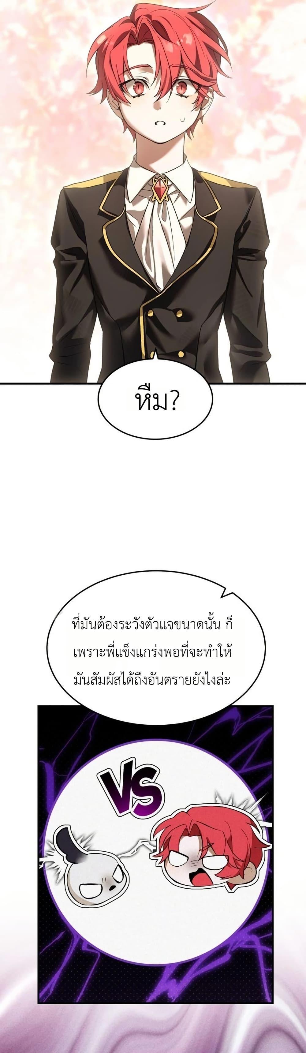 Manga-lc-com อ่านมังงะ อ่านการ์ตูน ออนไลน์ ฟรี One day, I became a hatchling ตอนที่ 1 2 3 4 5 6 7 8 9 10 11 12 13 14 ฟรี ไม่มีโฆษณา Manga-lc - อ่าน มังงะ อ่าน การ์ตูน ออนไลน์ อ่านมังงะ ฟรี