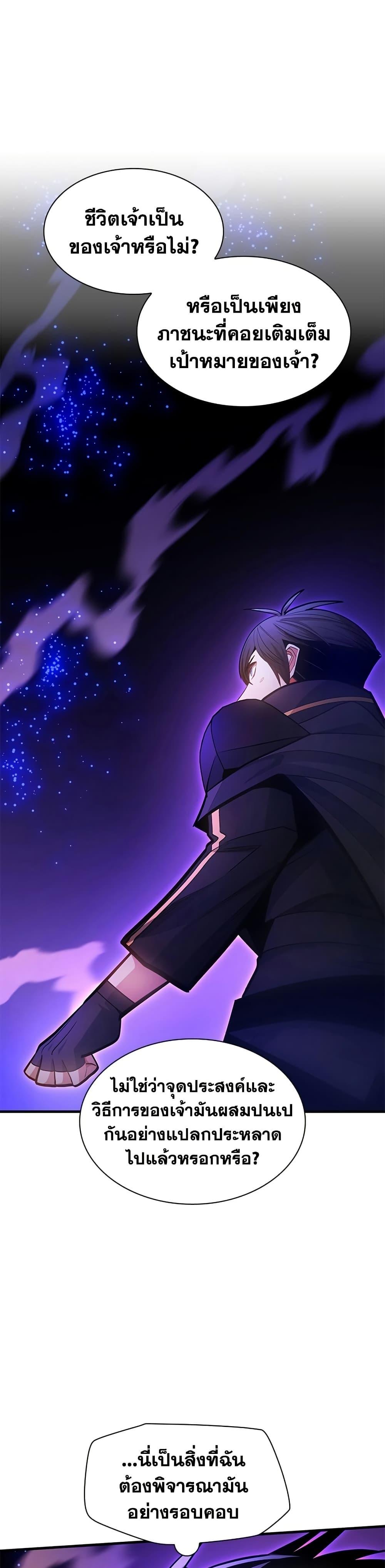 Manga-lc-com อ่านมังงะ อ่านการ์ตูน ออนไลน์ ฟรี The Tutorial is Too Hard ตอนที่ 1 2 3 4 5 6 7 8 9 10 11 12 13 14 ฟรี ไม่มีโฆษณา Manga-lc - อ่าน มังงะ อ่าน การ์ตูน ออนไลน์ อ่านมังงะ ฟรี