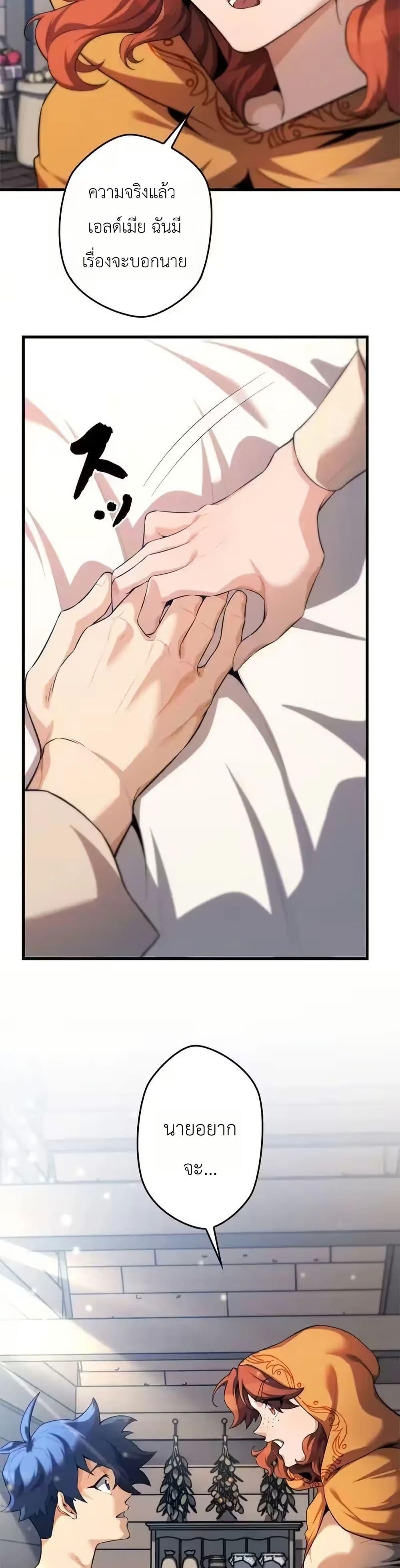 Manga-lc-com อ่านมังงะ อ่านการ์ตูน ออนไลน์ ฟรี Eldomia Era The Reincarnated Vengeful ตอนที่ 1 2 3 4 5 6 7 8 9 10 11 12 13 14 ฟรี ไม่มีโฆษณา Manga-lc - อ่าน มังงะ อ่าน การ์ตูน ออนไลน์ อ่านมังงะ ฟรี