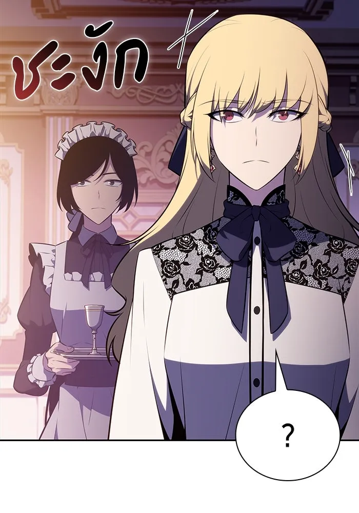 ลูกชายคนเล็กของดยุกคือมือสังหาร ตอนที่ 68 รูปที่ 76