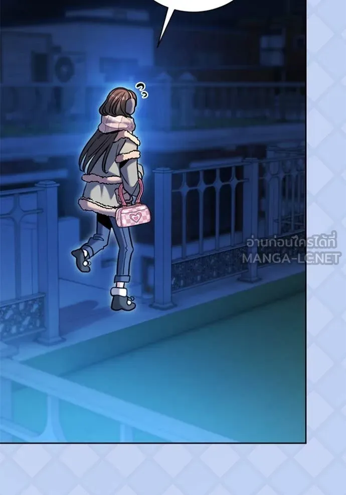 ออร่าดาราอัจฉริยะ ตอนที่ 60 รูปที่ 57