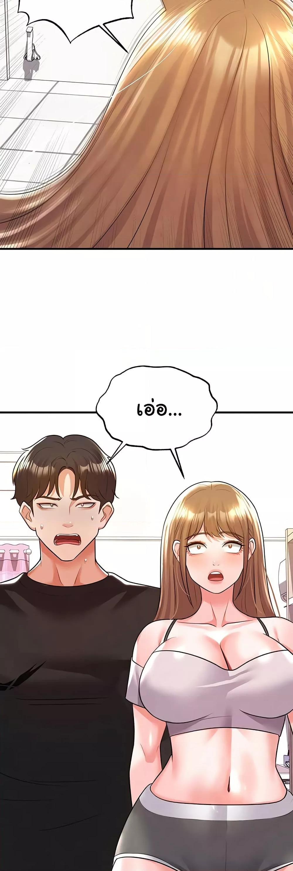 Doujin-Lc- อ่าน โดจิน มังฮวา เกาหลี ญี่ปุ่น จีน แปลไทย The Hottie’s Good at Football ตอนที่ 1 2 3 4 5 6 7 8 9 10 11 12 13 14 ฟรี ไม่มีโฆษณา อ่าน โดจิน Manhwa เกาหลี ญี่ปุ่น จีน เรามีครบ คัดมาให้เน้นๆ โดจิน 18+ รับประกันความฟินโดย  Doujin Lc