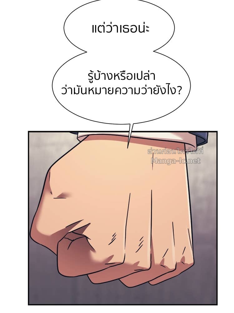Doujin-Lc- อ่าน โดจิน มังฮวา เกาหลี ญี่ปุ่น จีน แปลไทย โคตรแกร่ง ตอนที่ 1 2 3 4 5 6 7 8 9 10 11 12 13 14 ฟรี ไม่มีโฆษณา อ่าน โดจิน Manhwa เกาหลี ญี่ปุ่น จีน เรามีครบ คัดมาให้เน้นๆ โดจิน 18+ รับประกันความฟินโดย Doujin Lc