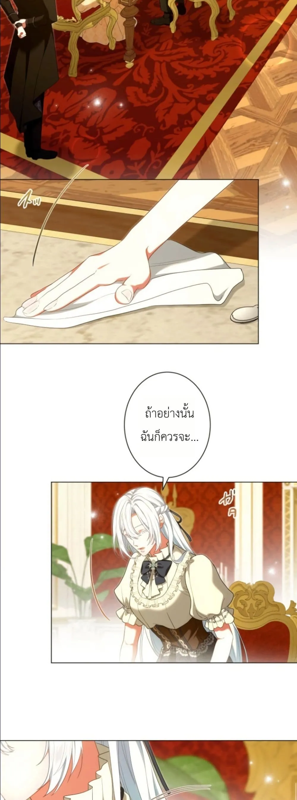 Manga-lc-com อ่านมังงะ อ่านการ์ตูน ออนไลน์ ฟรี Behold The Perfect Villainess ตอนที่ 1 2 3 4 5 6 7 8 9 10 11 12 13 14 ฟรี ไม่มีโฆษณา Manga-lc - อ่าน มังงะ อ่าน การ์ตูน ออนไลน์ อ่านมังงะ ฟรี
