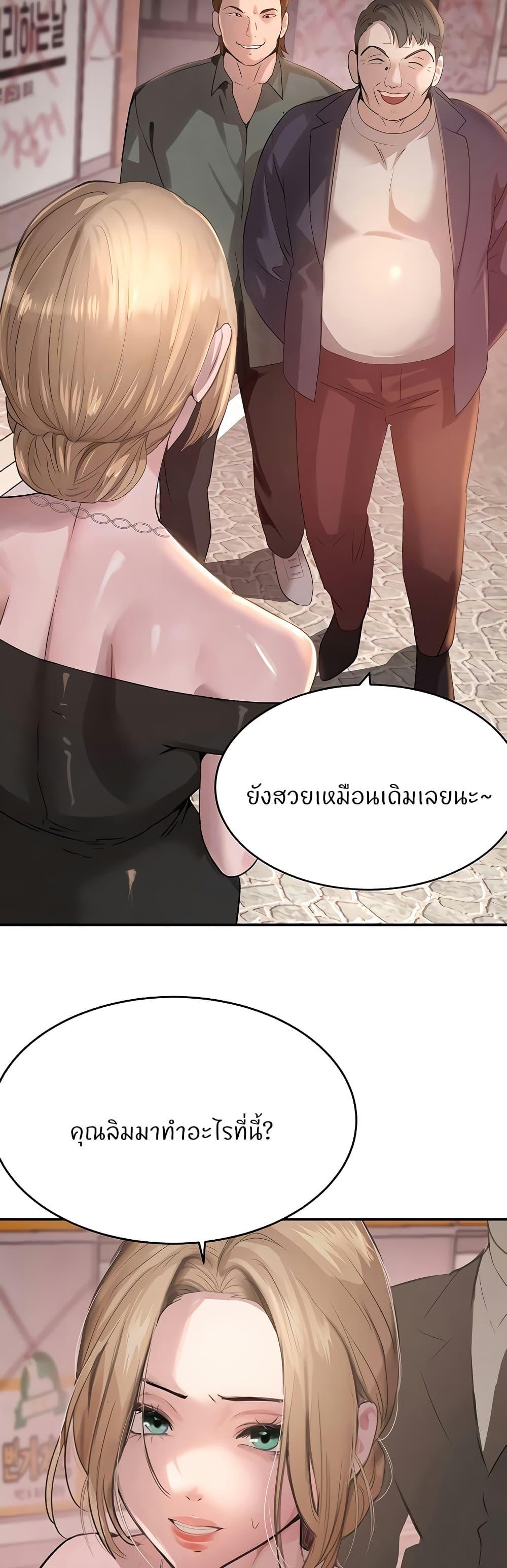 Doujin-Lc- อ่าน โดจิน มังฮวา เกาหลี ญี่ปุ่น จีน แปลไทย The Boss’s Daughter ตอนที่ 1 2 3 4 5 6 7 8 9 10 11 12 13 14 ฟรี ไม่มีโฆษณา อ่าน โดจิน Manhwa เกาหลี ญี่ปุ่น จีน เรามีครบ คัดมาให้เน้นๆ โดจิน 18+ รับประกันความฟินโดย  Doujin Lc
