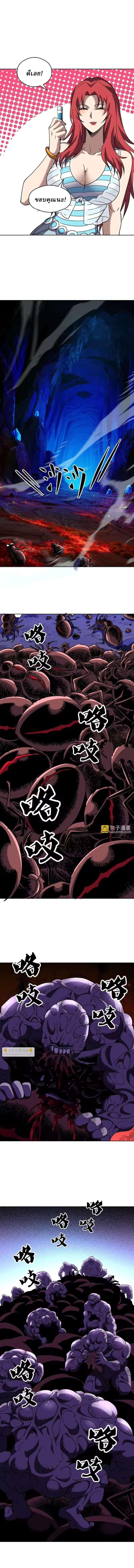 Manga-lc-com อ่านมังงะ อ่านการ์ตูน ออนไลน์ ฟรี Global Beast Tamer I Can See the Path of Evolution ตอนที่ 1 2 3 4 5 6 7 8 9 10 11 12 13 14 ฟรี ไม่มีโฆษณา Manga-lc - อ่าน มังงะ อ่าน การ์ตูน ออนไลน์ อ่านมังงะ ฟรี