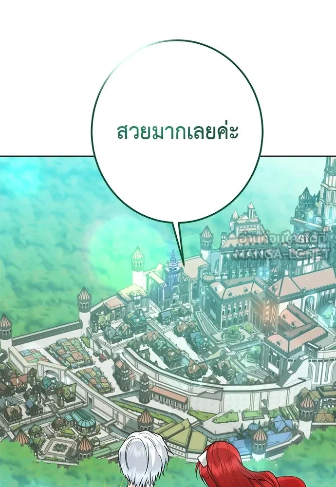 บุปผาลบคมดาบ ตอนที่ 69 รูปที่ 81