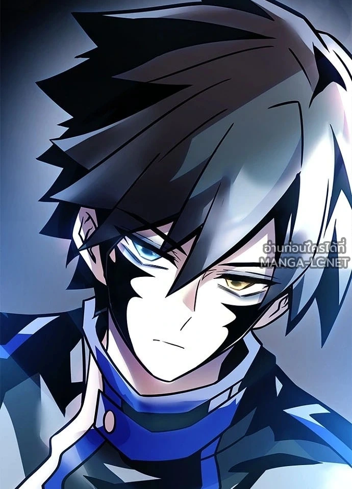 Villain to kill ตอนที่ 230 รูปที่ 144