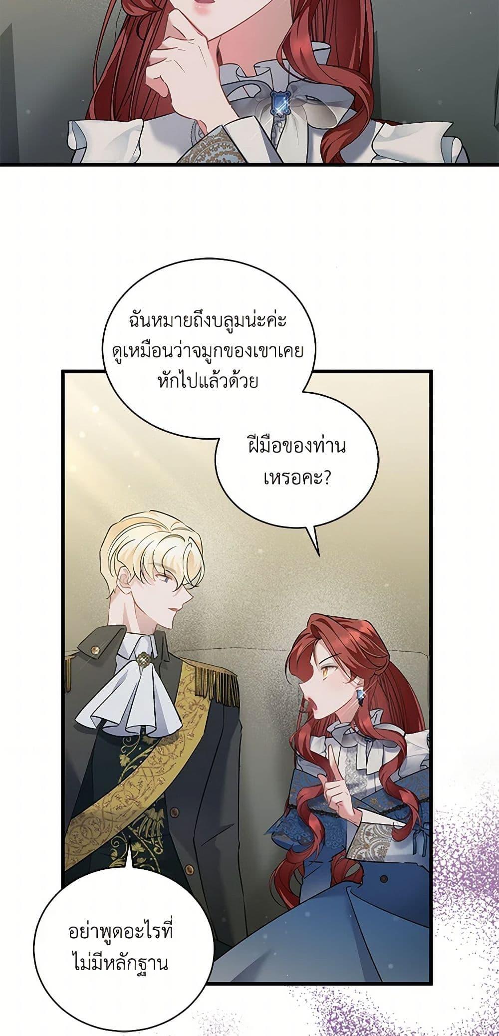 Manga-lc-com อ่านมังงะ อ่านการ์ตูน ออนไลน์ ฟรี I’m Sure It’s My Baby ตอนที่ 1 2 3 4 5 6 7 8 9 10 11 12 13 14 ฟรี ไม่มีโฆษณา Manga-lc - อ่าน มังงะ อ่าน การ์ตูน ออนไลน์ อ่านมังงะ ฟรี
